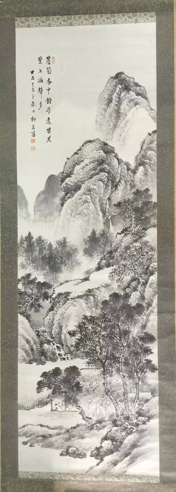 作者：柳庄&nbsp;山水&nbsp;￥：协商&nbsp;单击鼠标查看大图！