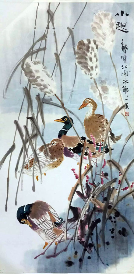 作者：张继馨&nbsp;花鸟&nbsp;￥：协商&nbsp;单击鼠标查看大图！