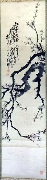 作者：古郢樵子&nbsp;花鸟&nbsp;￥：协商&nbsp;单击鼠标查看详细介绍！