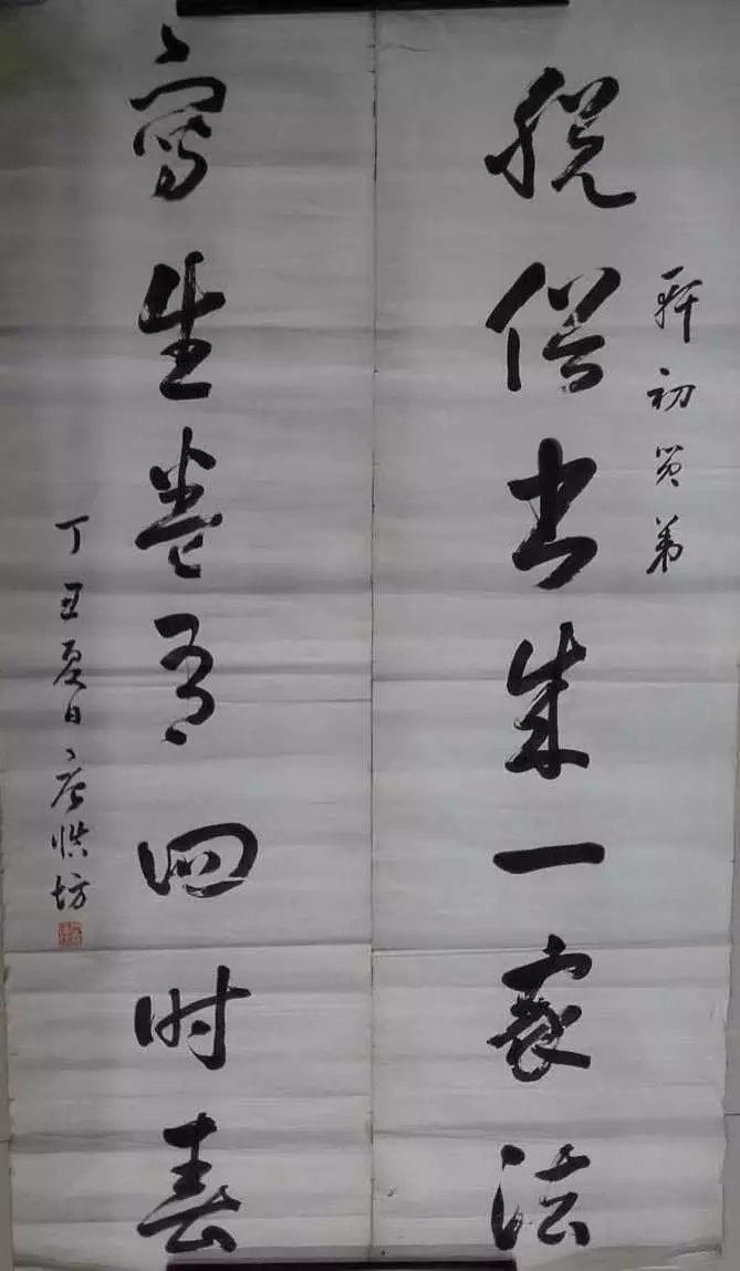 作者：唐慎坊&nbsp;书法&nbsp;￥：协商&nbsp;单击鼠标查看大图！