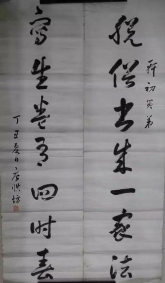 作者：唐慎坊&nbsp;书法&nbsp;￥：协商&nbsp;单击鼠标查看详细介绍！