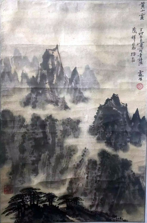 作者：伍霖生 &nbsp;山水&nbsp;￥：协商&nbsp;单击鼠标查看大图！