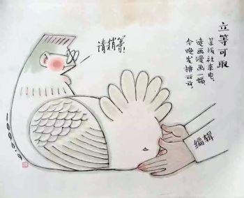 作者：田原&nbsp;人物&nbsp;￥：协商&nbsp;单击鼠标查看详细介绍！