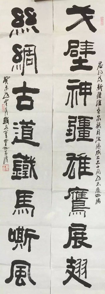 作者：刘子善&nbsp;书法&nbsp;￥：协商&nbsp;单击鼠标查看大图！