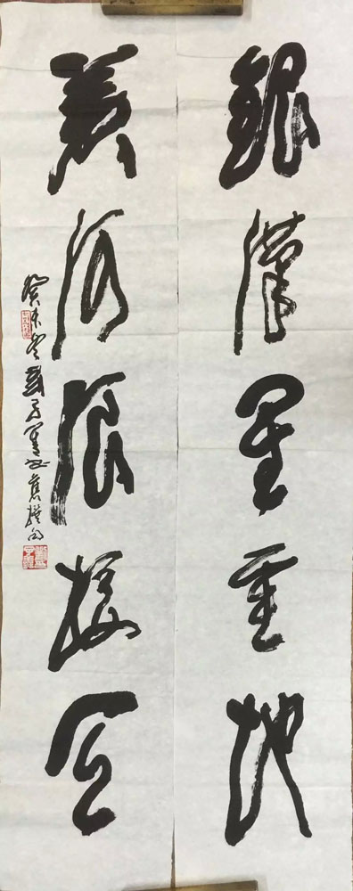 作者：刘子善&nbsp;书法&nbsp;￥：协商&nbsp;单击鼠标查看大图！