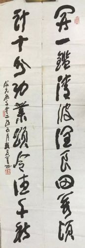 作者：刘子善&nbsp;书法&nbsp;￥：协商&nbsp;单击鼠标查看详细介绍！