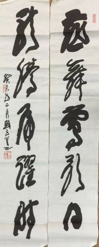 作者：刘子善&nbsp;书法&nbsp;￥：协商&nbsp;单击鼠标查看详细介绍！