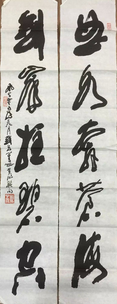 作者：刘子善&nbsp;书法&nbsp;￥：协商&nbsp;单击鼠标查看大图！