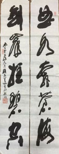 作者：刘子善&nbsp;书法&nbsp;￥：协商&nbsp;单击鼠标查看详细介绍！