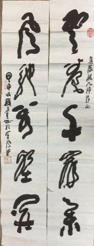 作者：刘子善&nbsp;书法&nbsp;￥：协商&nbsp;单击鼠标查看详细介绍！