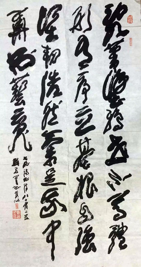 作者：刘子善&nbsp;书法&nbsp;￥：协商&nbsp;单击鼠标查看大图！