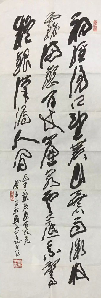 作者：刘子善&nbsp;书法&nbsp;￥：协商&nbsp;单击鼠标查看大图！