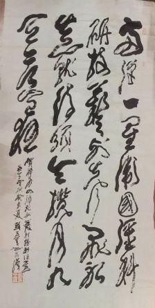 作者：刘子善&nbsp;书法&nbsp;￥：协商&nbsp;单击鼠标查看详细介绍！