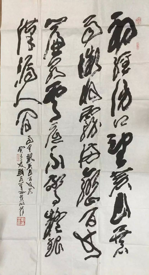 作者：刘子善&nbsp;书法&nbsp;￥：协商&nbsp;单击鼠标查看大图！