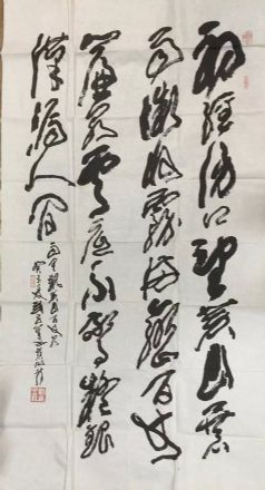 作者：刘子善&nbsp;书法&nbsp;￥：协商&nbsp;单击鼠标查看详细介绍！