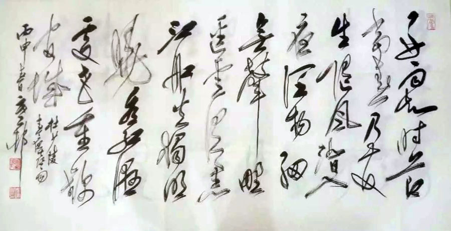 作者：y恽建新&nbsp;书法&nbsp;￥：协商&nbsp;单击鼠标查看大图！