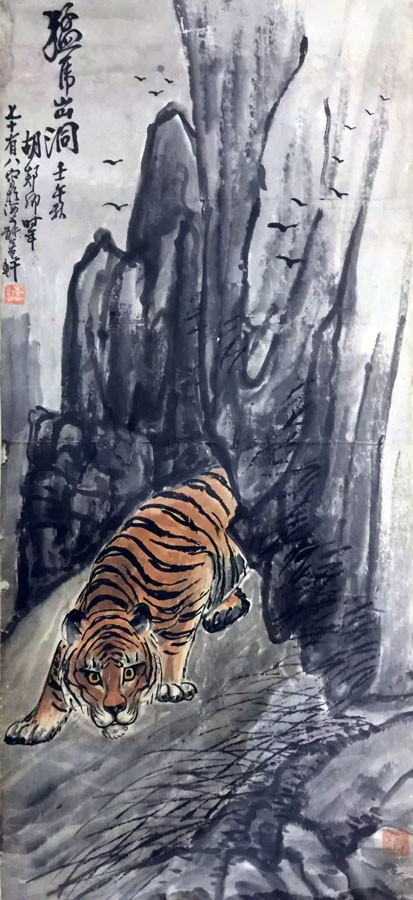 作者：胡郯卿 (近代)&nbsp;花鸟&nbsp;￥：协商&nbsp;单击鼠标查看大图！