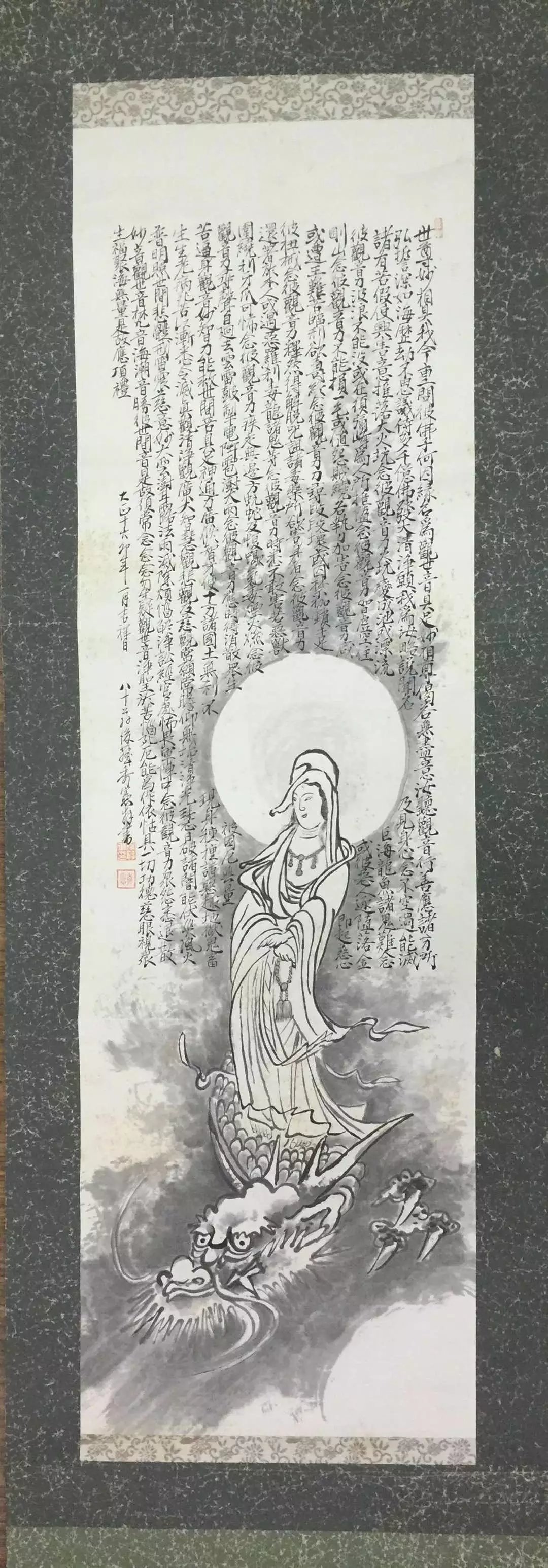作者：秀宪&nbsp;人物&nbsp;￥：协商&nbsp;单击鼠标查看大图！
