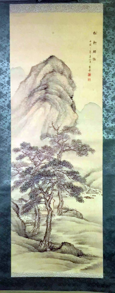 作者：香云&nbsp;山水&nbsp;￥：协商&nbsp;单击鼠标查看大图！