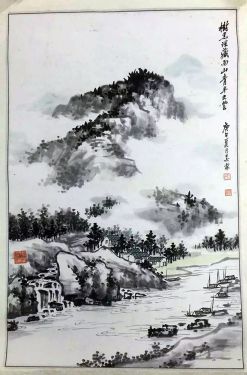 作者：吴雨苍&nbsp;山水&nbsp;￥：协商&nbsp;单击鼠标查看详细介绍！