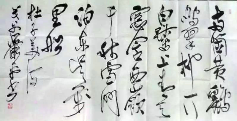 作者：萧平&nbsp;书法&nbsp;￥：协商&nbsp;单击鼠标查看大图！