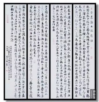 作者：胡中良&nbsp;书法&nbsp;￥：协商&nbsp;单击鼠标查看详细介绍！