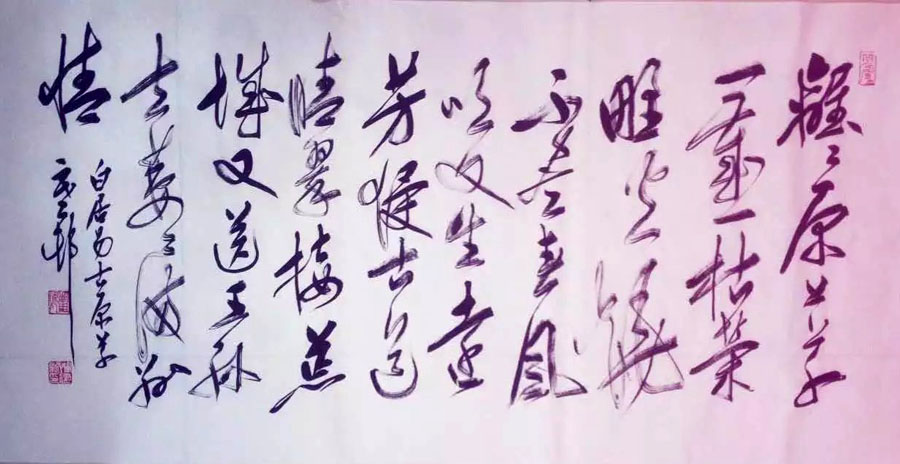 作者：y恽建新&nbsp;书法&nbsp;￥：协商&nbsp;单击鼠标查看大图！