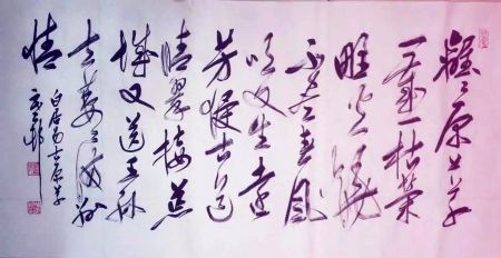 作者：y恽建新&nbsp;书法&nbsp;￥：协商&nbsp;单击鼠标查看详细介绍！