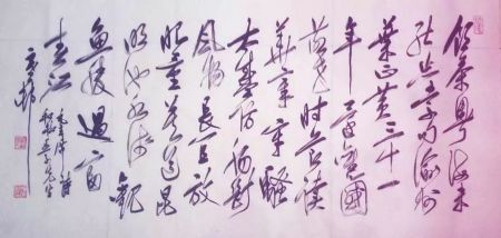 作者：y恽建新&nbsp;书法&nbsp;￥：协商&nbsp;单击鼠标查看详细介绍！