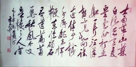 作者：y恽建新&nbsp;书法&nbsp;￥：协商&nbsp;单击鼠标查看详细介绍！