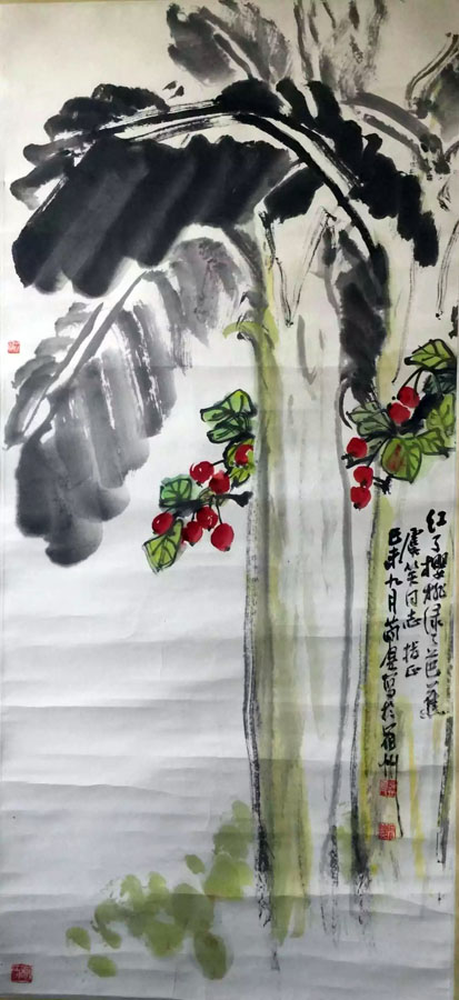 作者：曹简楼&nbsp;芭蕉樱桃&nbsp;￥：协商&nbsp;单击鼠标查看大图！