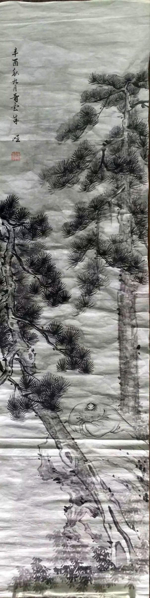 作者：朱奇云&nbsp;山水&nbsp;￥：协商&nbsp;单击鼠标查看大图！