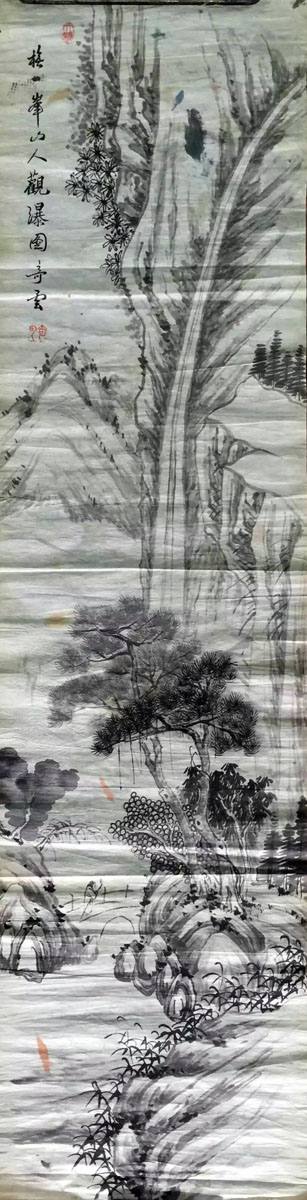 作者：朱奇云&nbsp;山水&nbsp;￥：协商&nbsp;单击鼠标查看大图！