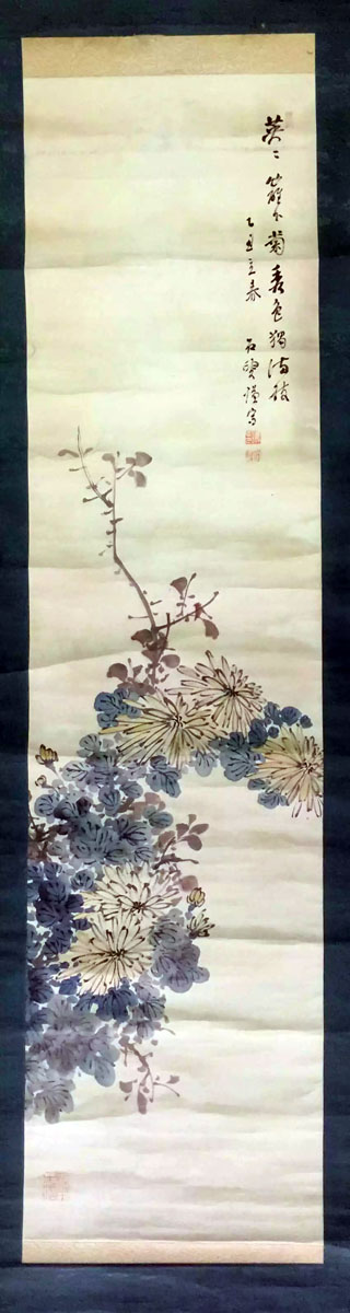 作者：y佚名&nbsp;花鸟&nbsp;￥：协商&nbsp;单击鼠标查看大图！