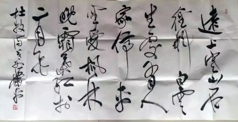 作者：萧平&nbsp;书法&nbsp;￥：协商&nbsp;单击鼠标查看大图！