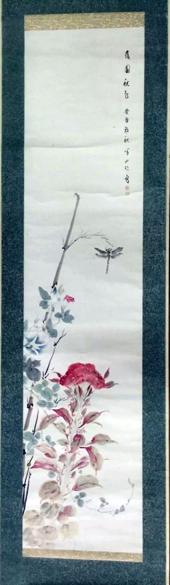 作者：y佚名&nbsp;花鸟&nbsp;￥：协商&nbsp;单击鼠标查看大图！