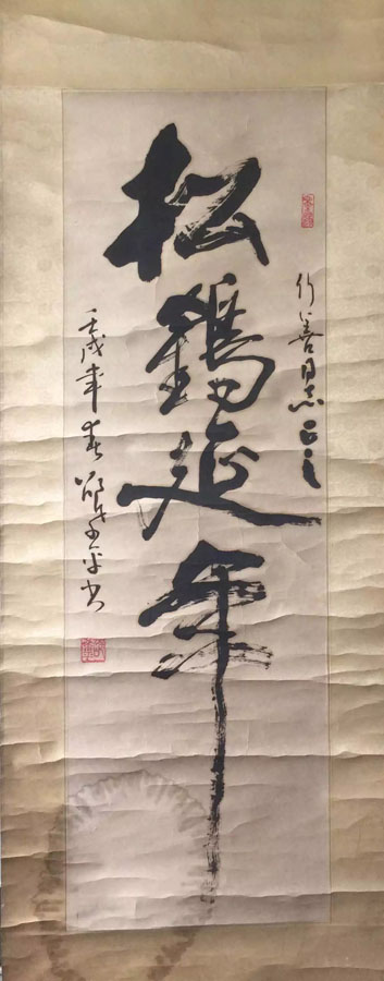 作者：邵希平&nbsp;书法&nbsp;￥：协商&nbsp;单击鼠标查看大图！