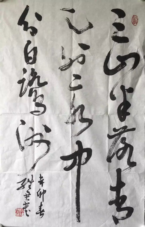 作者：陶维君&nbsp;书法&nbsp;￥：协商&nbsp;单击鼠标查看大图！