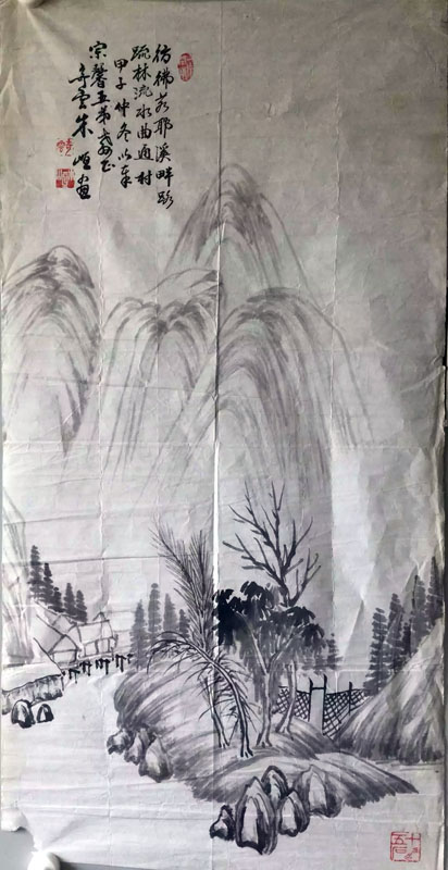 作者：朱奇云&nbsp;山水&nbsp;￥：协商&nbsp;单击鼠标查看大图！