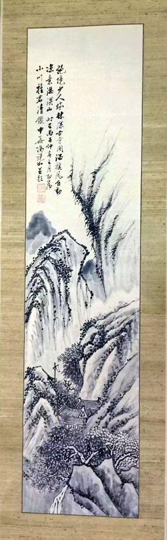 作者：冯镜如&nbsp;山水&nbsp;￥：协商&nbsp;单击鼠标查看大图！