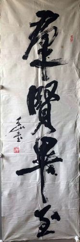 作者：尉天池&nbsp;群贤毕至&nbsp;￥：协商&nbsp;单击鼠标查看详细介绍！