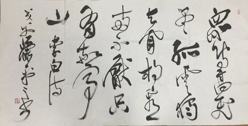 作者：萧平&nbsp;书法&nbsp;￥：协商&nbsp;单击鼠标查看大图！