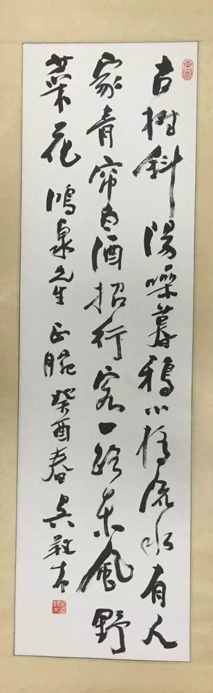 作者：吴彭&nbsp;书法&nbsp;￥：协商&nbsp;单击鼠标查看大图！