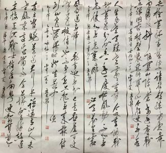 作者：y恽建新&nbsp;书法&nbsp;￥：协商&nbsp;单击鼠标查看详细介绍！