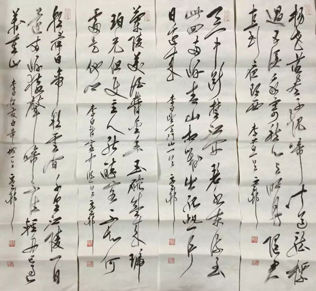 作者：y恽建新&nbsp;书法&nbsp;￥：协商&nbsp;单击鼠标查看大图！