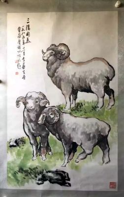 作者：李蔷生&nbsp;三阳开泰&nbsp;￥：协商&nbsp;单击鼠标查看详细介绍！