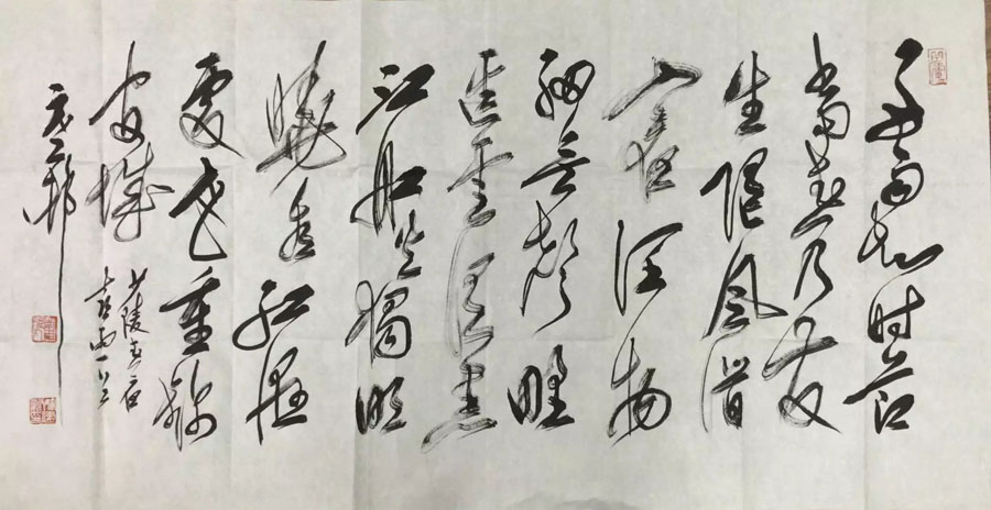 作者：y恽建新&nbsp;书法&nbsp;￥：协商&nbsp;单击鼠标查看大图！