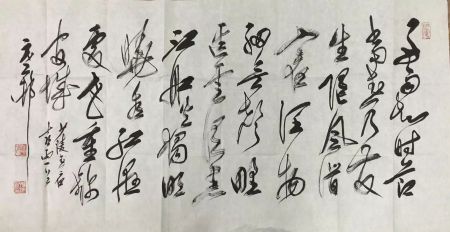 作者：y恽建新&nbsp;书法&nbsp;￥：协商&nbsp;单击鼠标查看详细介绍！