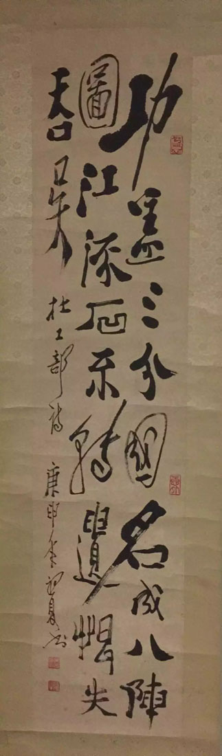 作者：田原&nbsp;书法&nbsp;￥：协商&nbsp;单击鼠标查看大图！