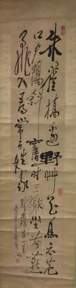 作者：田原&nbsp;书法&nbsp;￥：协商&nbsp;单击鼠标查看大图！